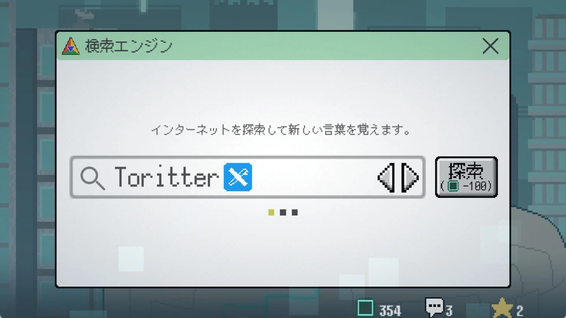 You Are A Chat AI screenshot 4