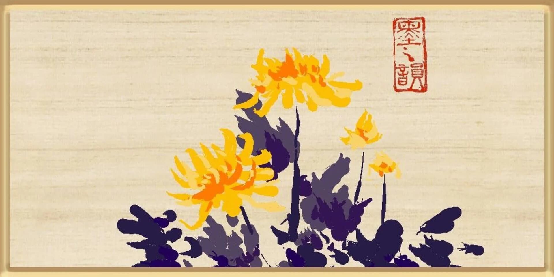 You, Calligrapher screenshot 4