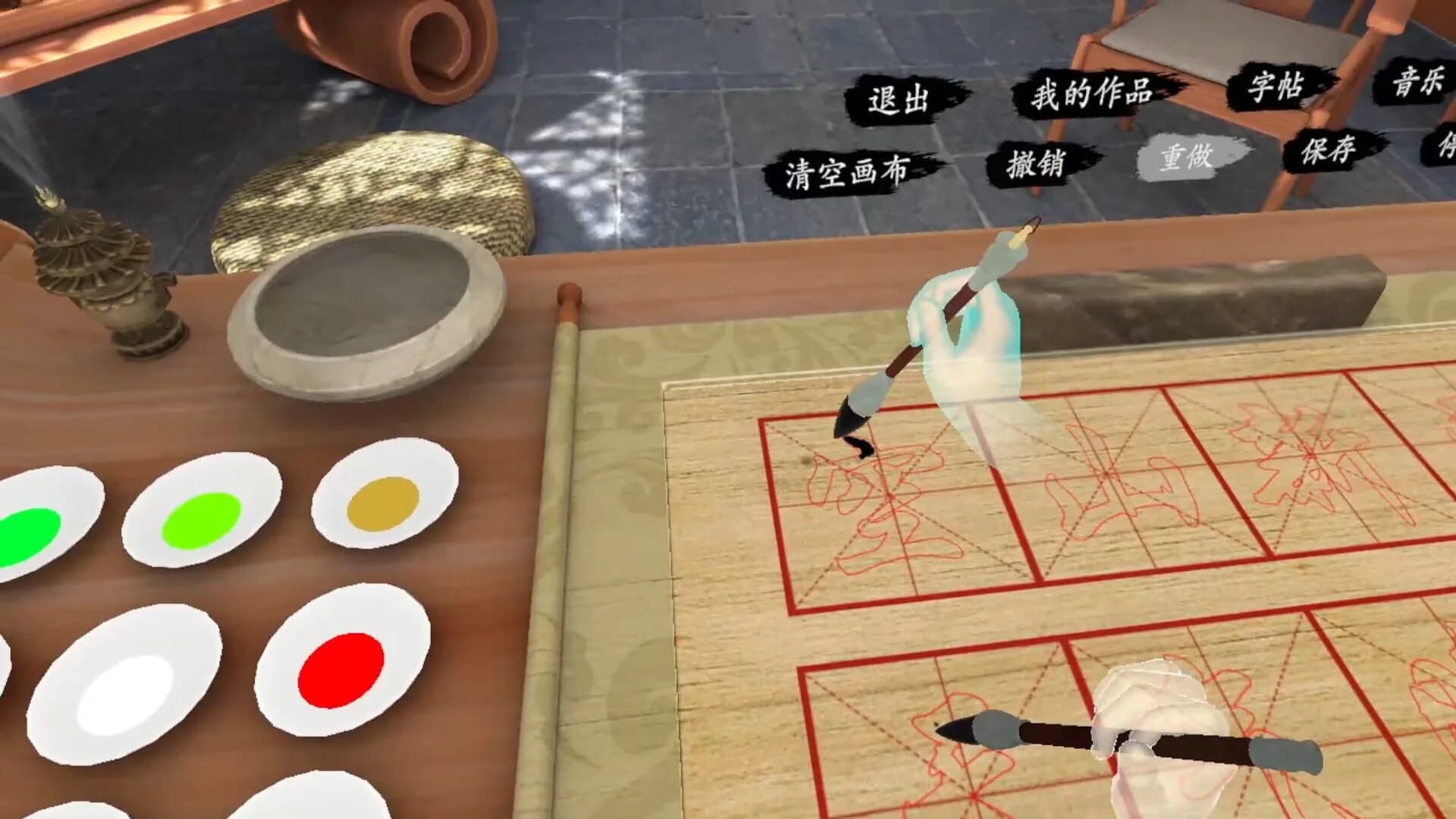 You, Calligrapher screenshot 1