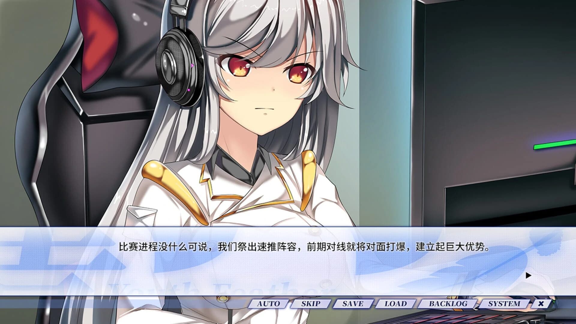 Youth Feather screenshot 3