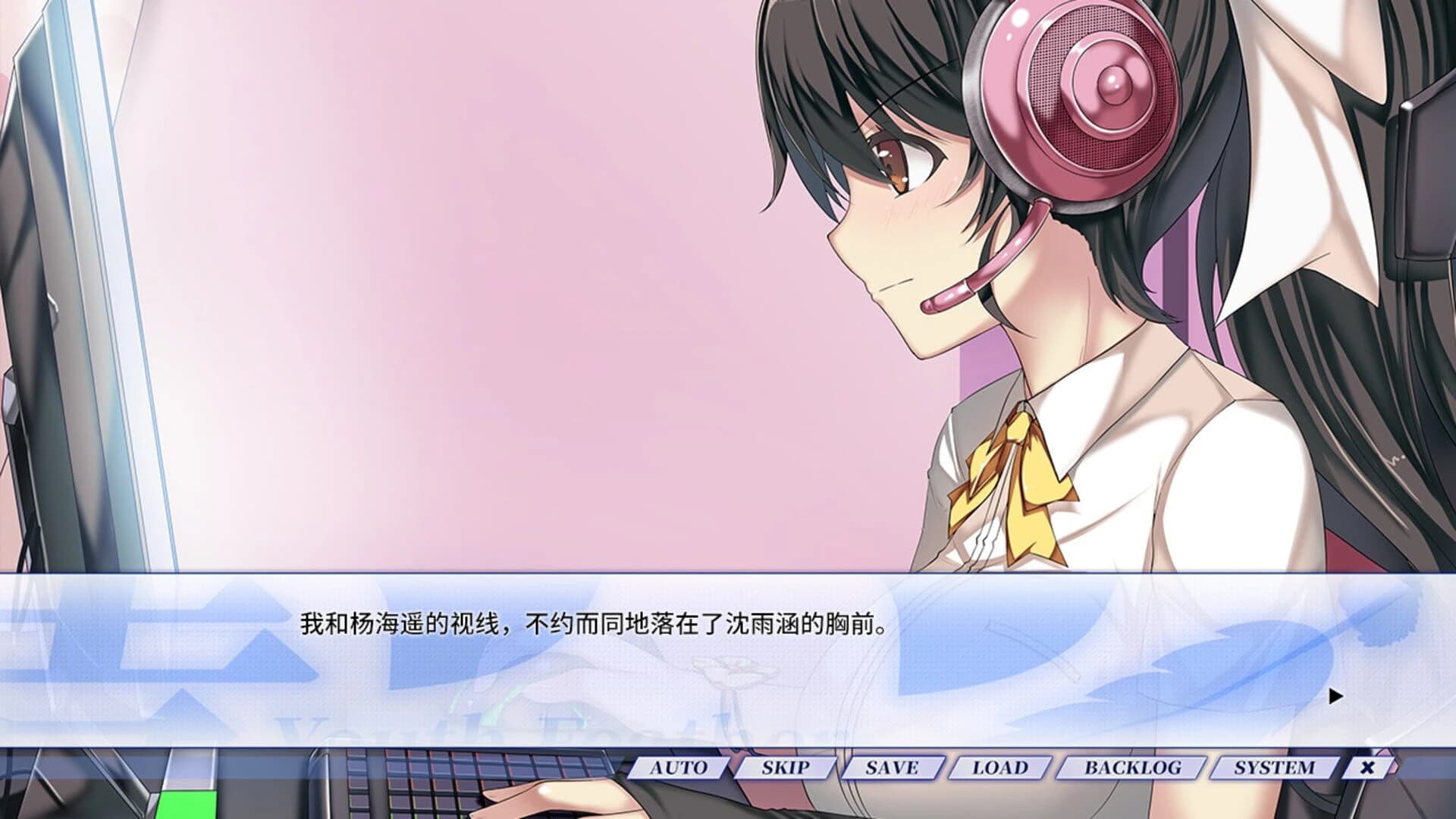Youth Feather screenshot 2