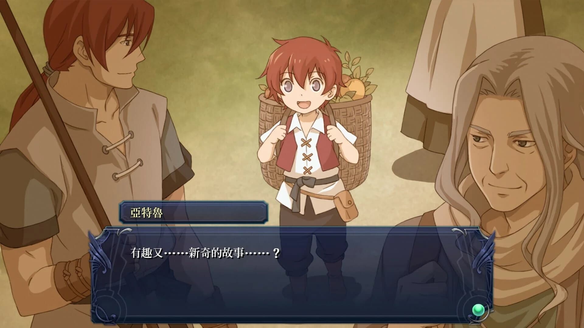 Ys Foliage Ocean in Celceta: Kai screenshot 3