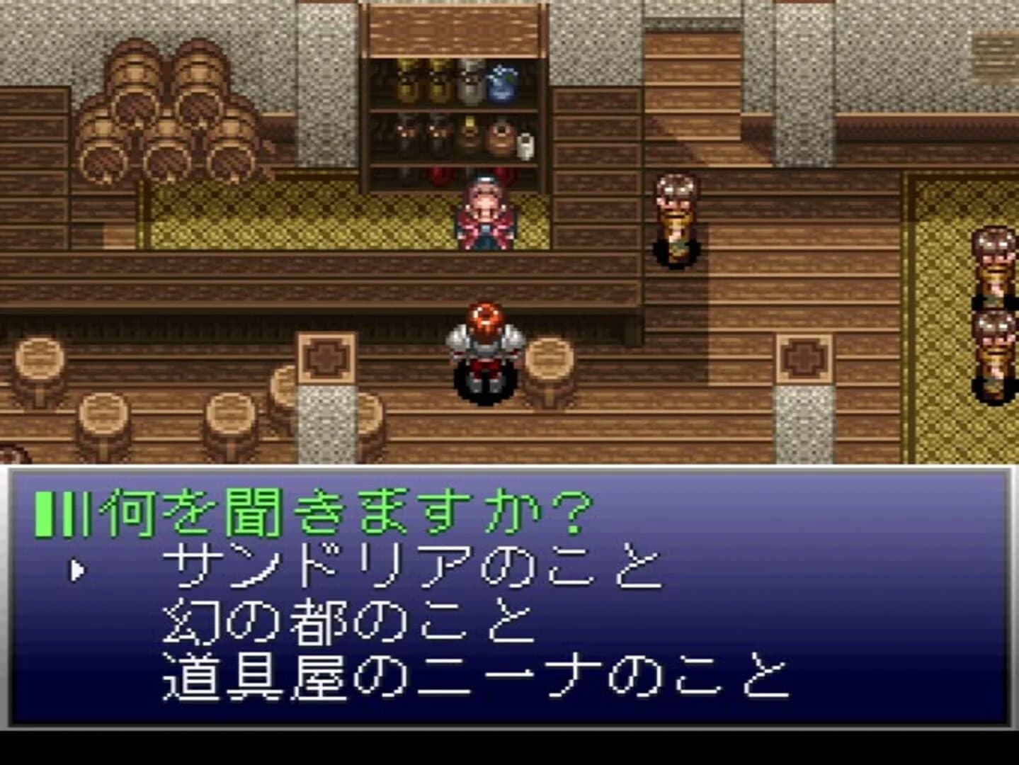 Ys V: Lost Kefin, Kingdom of Sand screenshot 2