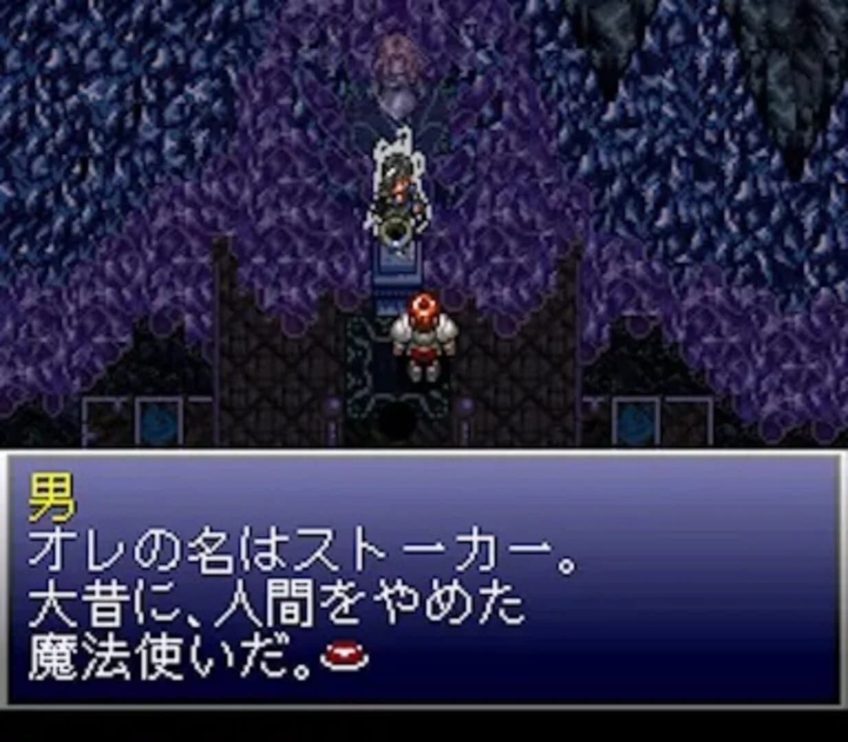 Ys V: Lost Kefin, Kingdom of Sand screenshot 5