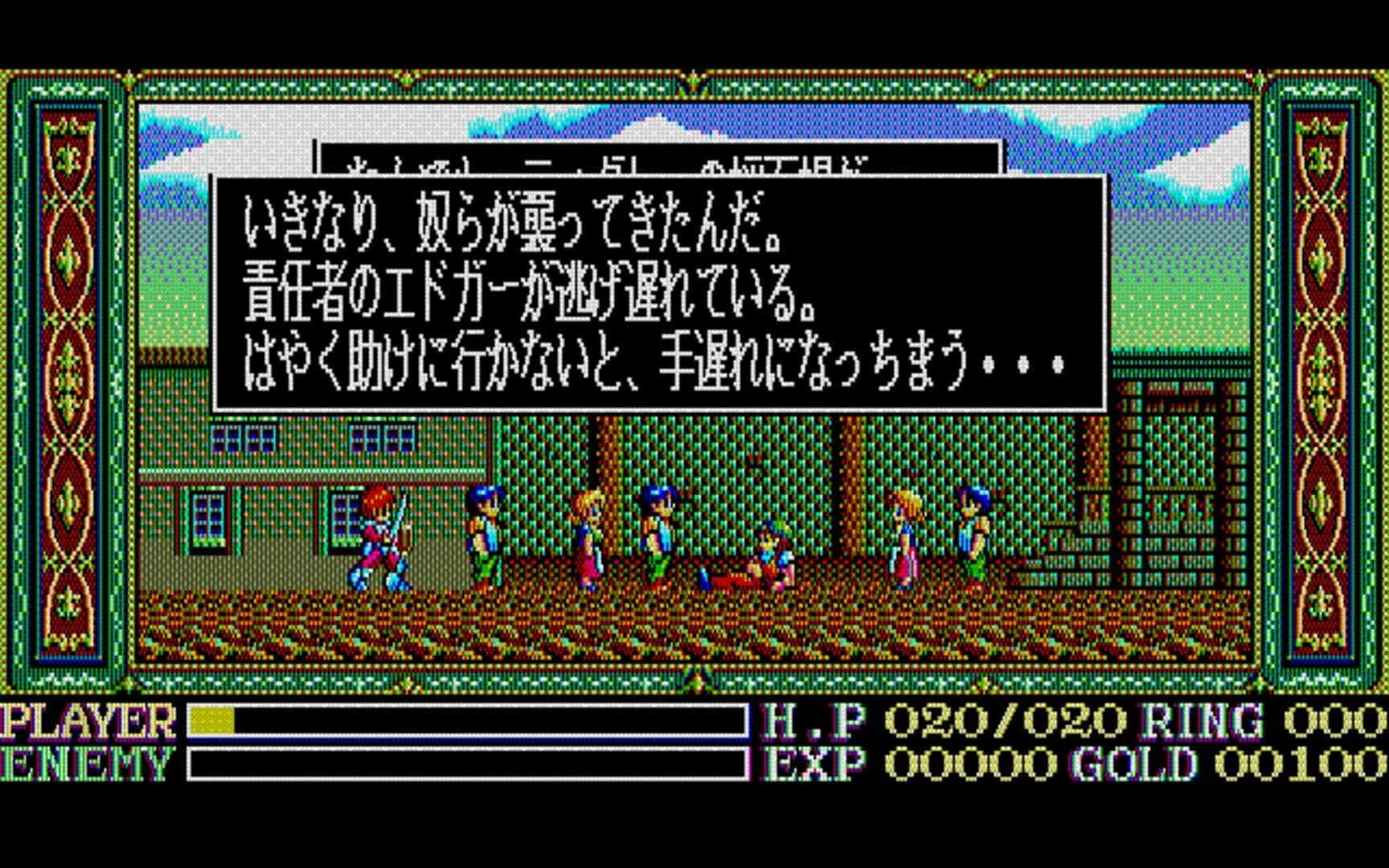 Ys: Wanderers from Ys screenshot 2