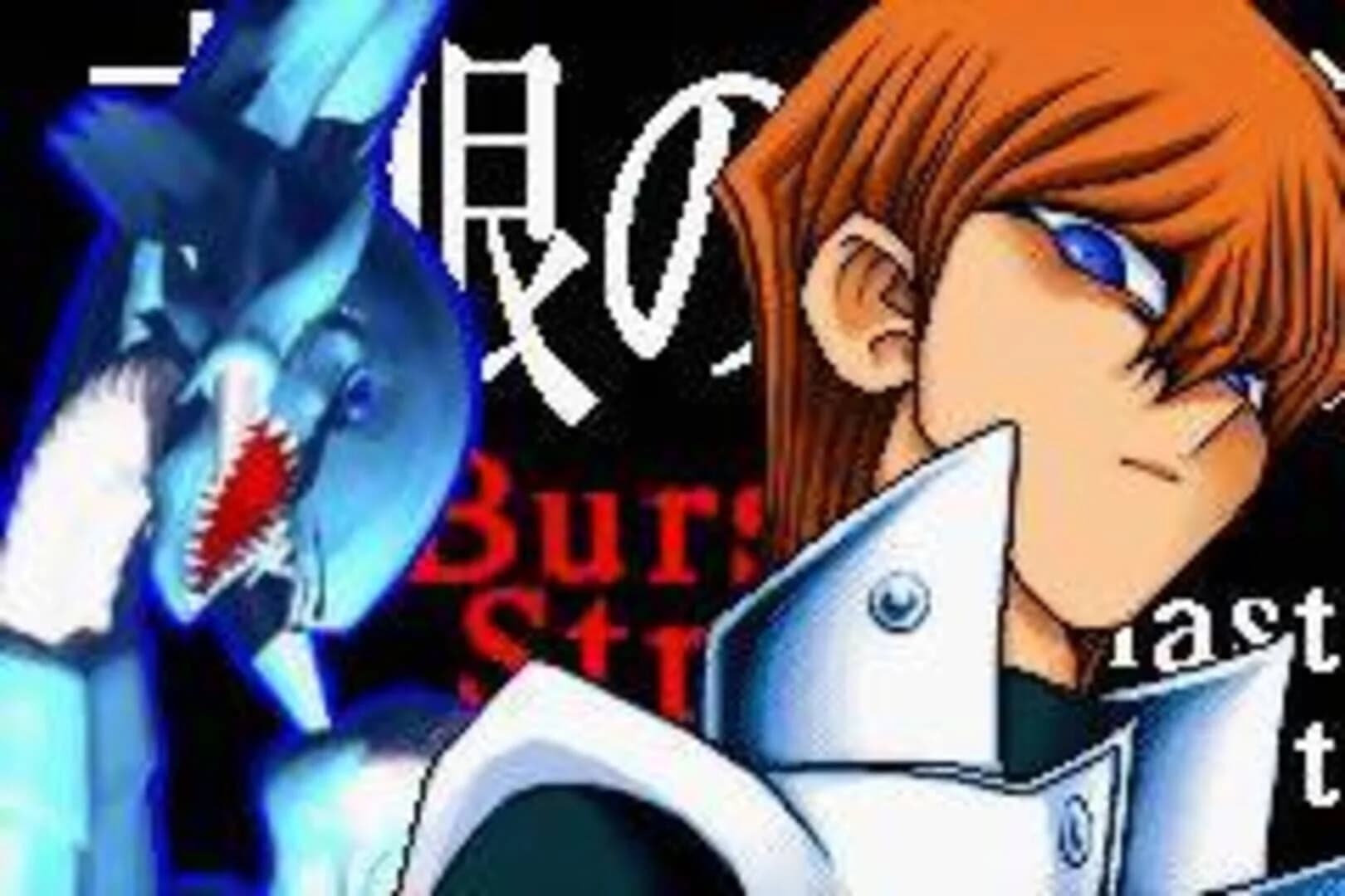 Yu-Gi-Oh! Dungeon Dice Monsters screenshot 3