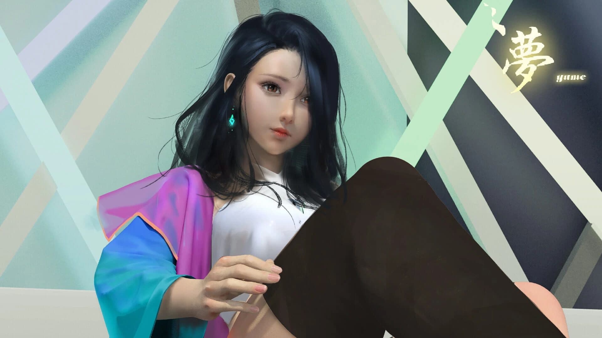 Yume screenshot 3