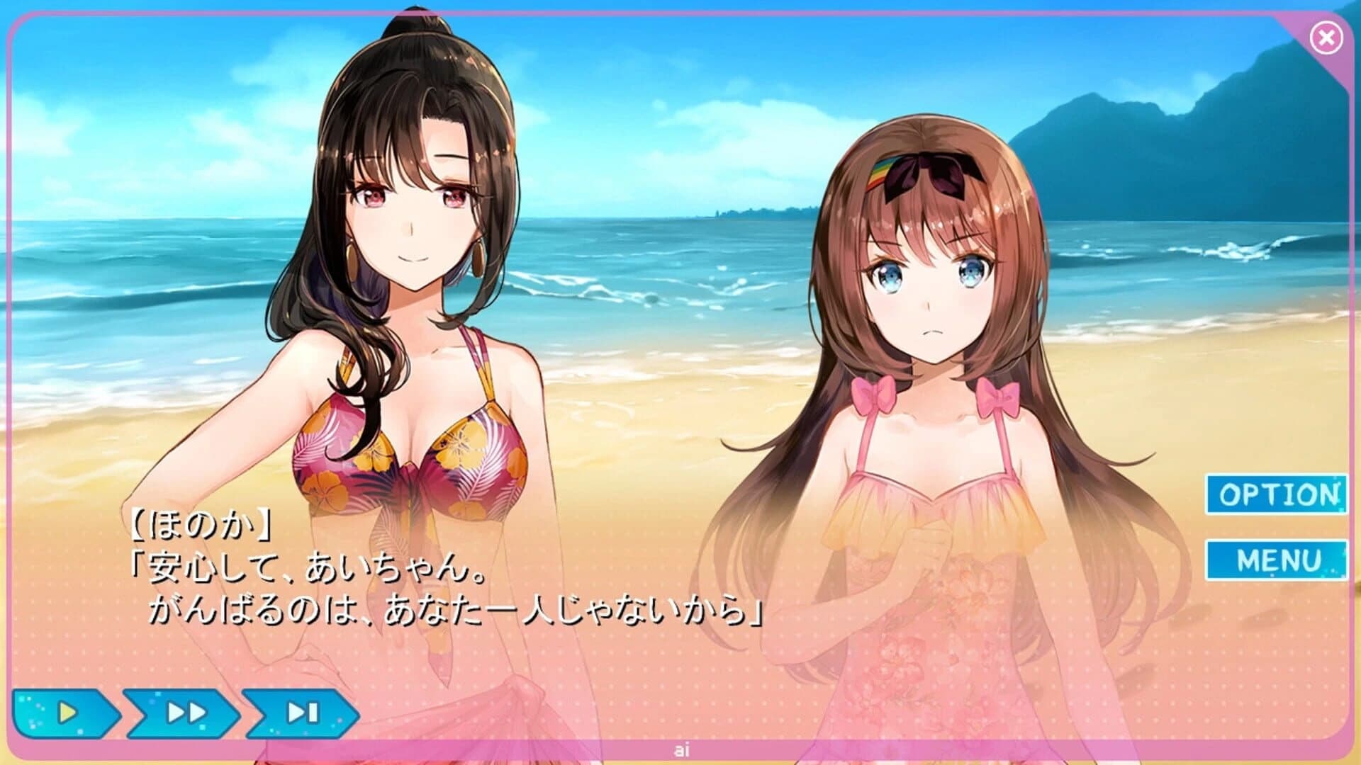 Yumeutsutsu Re:Idol screenshot 2