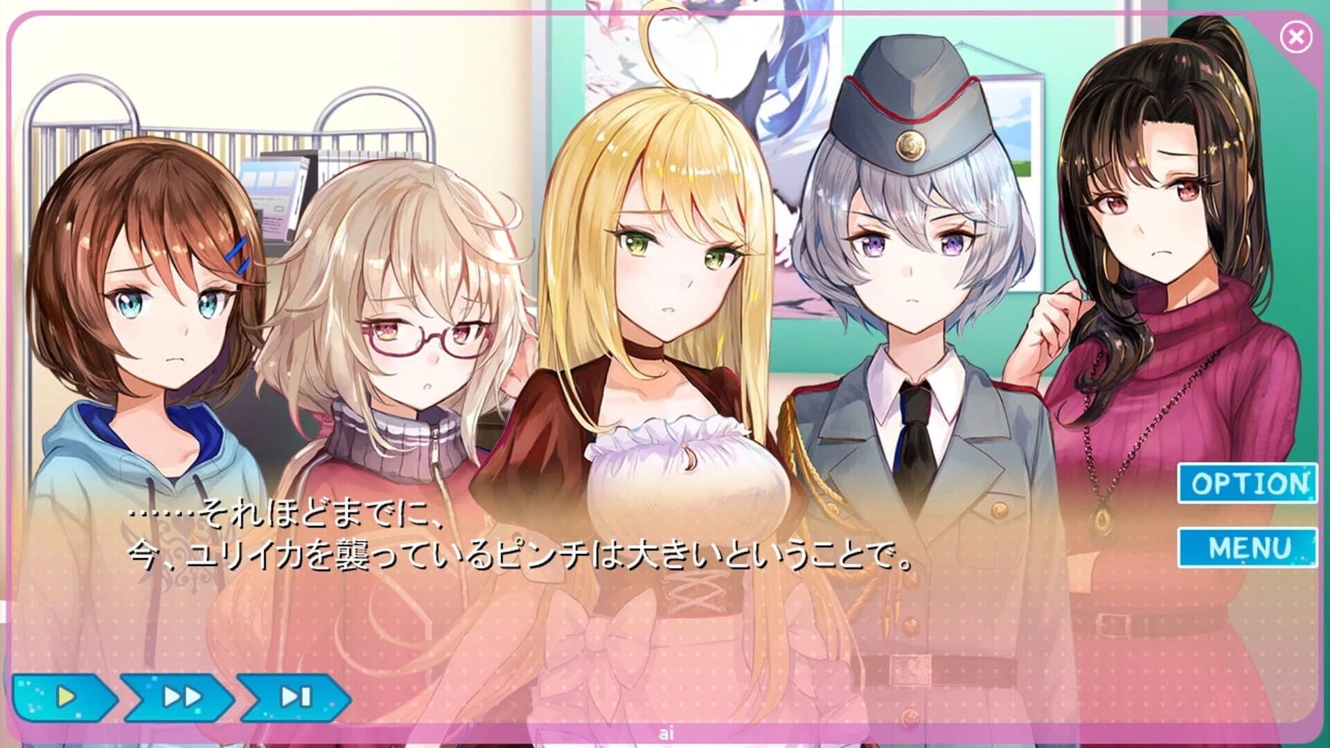Yumeutsutsu Re:Idol screenshot 5
