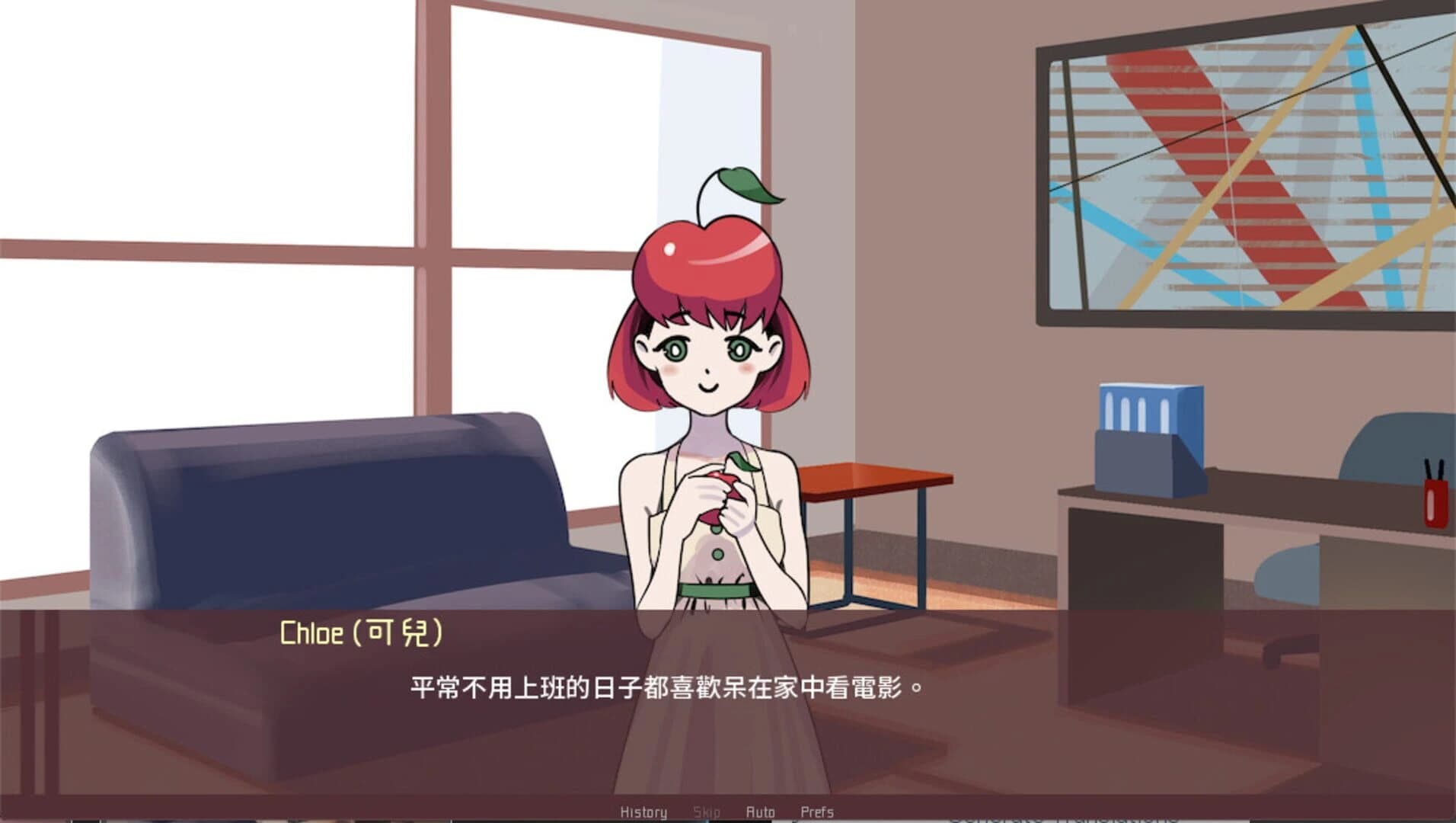 Yuri Dating Agency screenshot 3