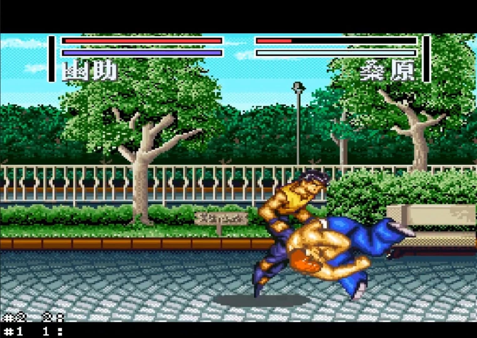 YuYu Hakusho 2: Kakutou no Sho screenshot 5