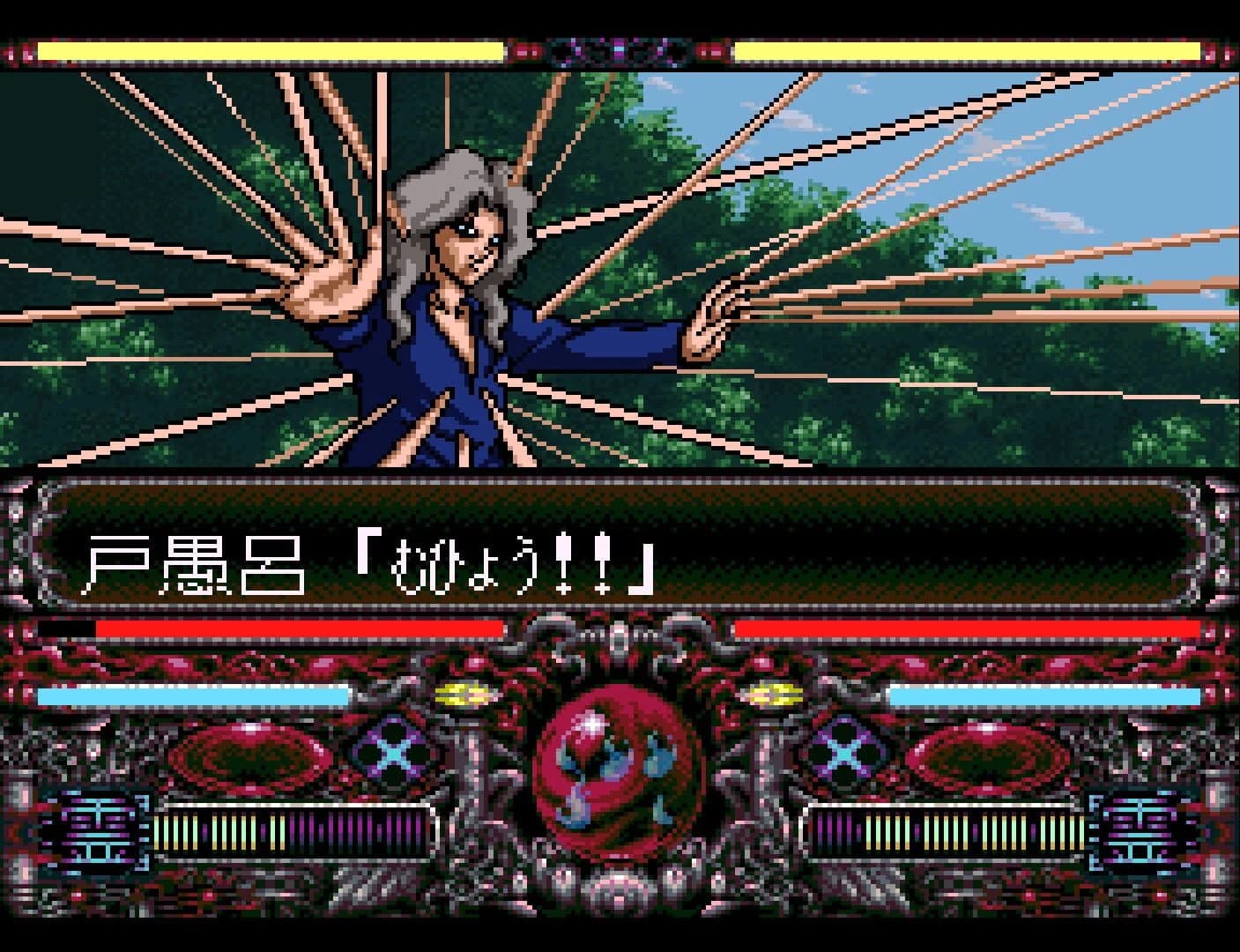 YuYu Hakusho: Tokubetsu-hen screenshot 4