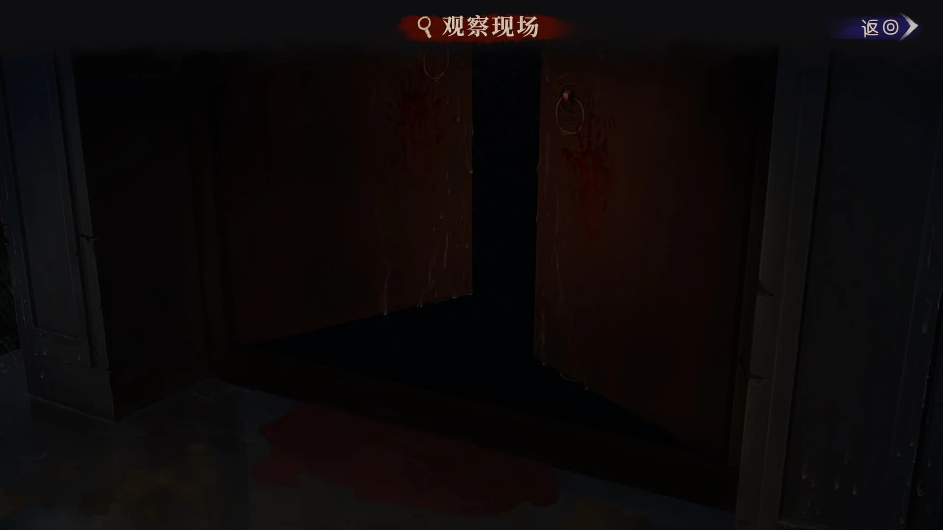 Zàijiàn Duàn Dāo screenshot 6