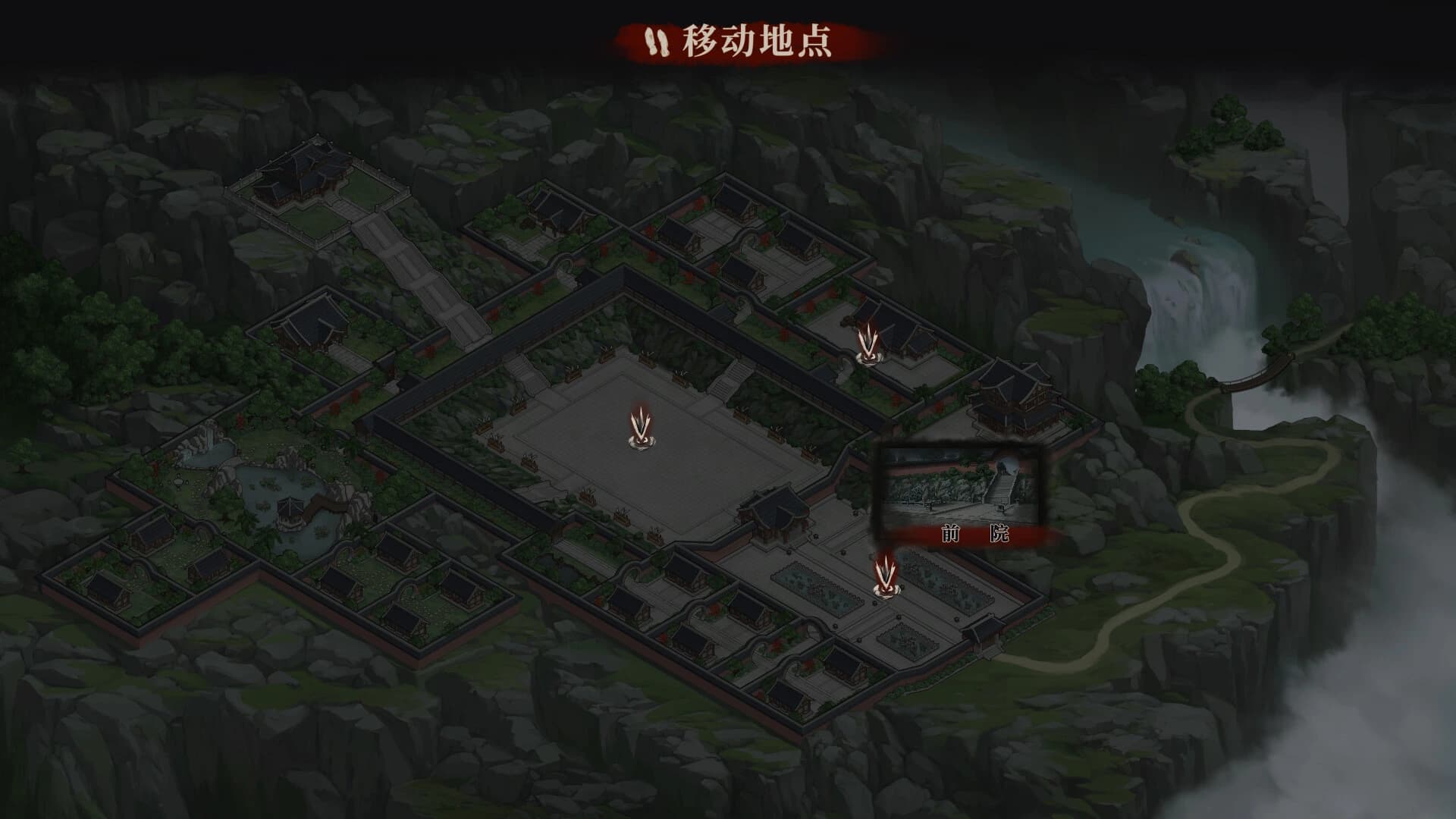 Zàijiàn Duàn Dāo screenshot 4