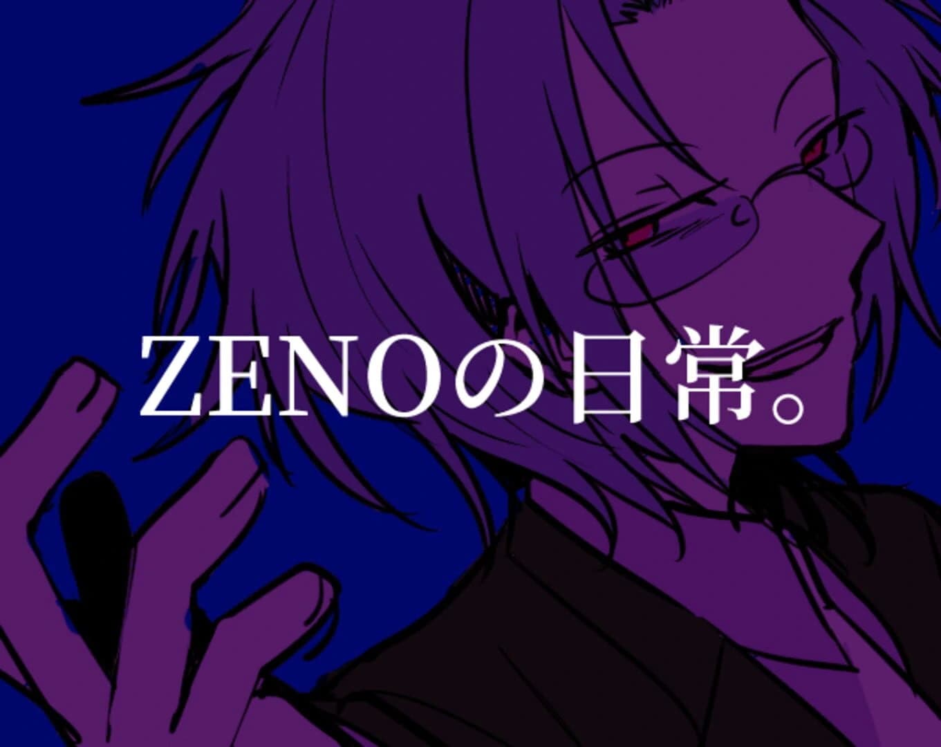 Zeno no Nichijou screenshot 1