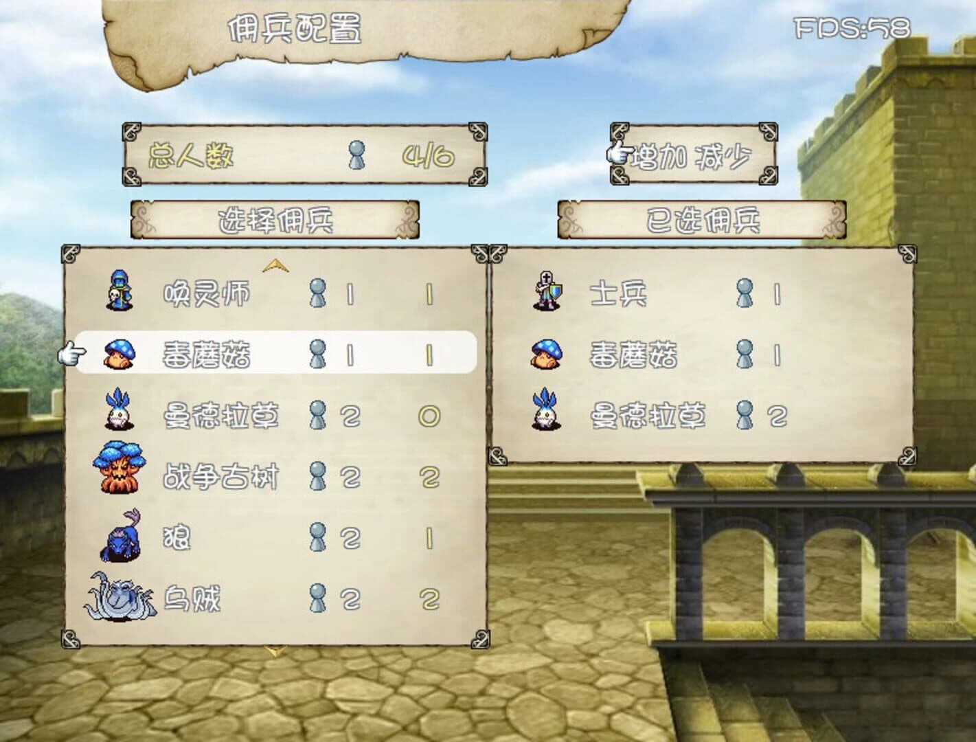 Zhàn Qí Dàlù screenshot 1