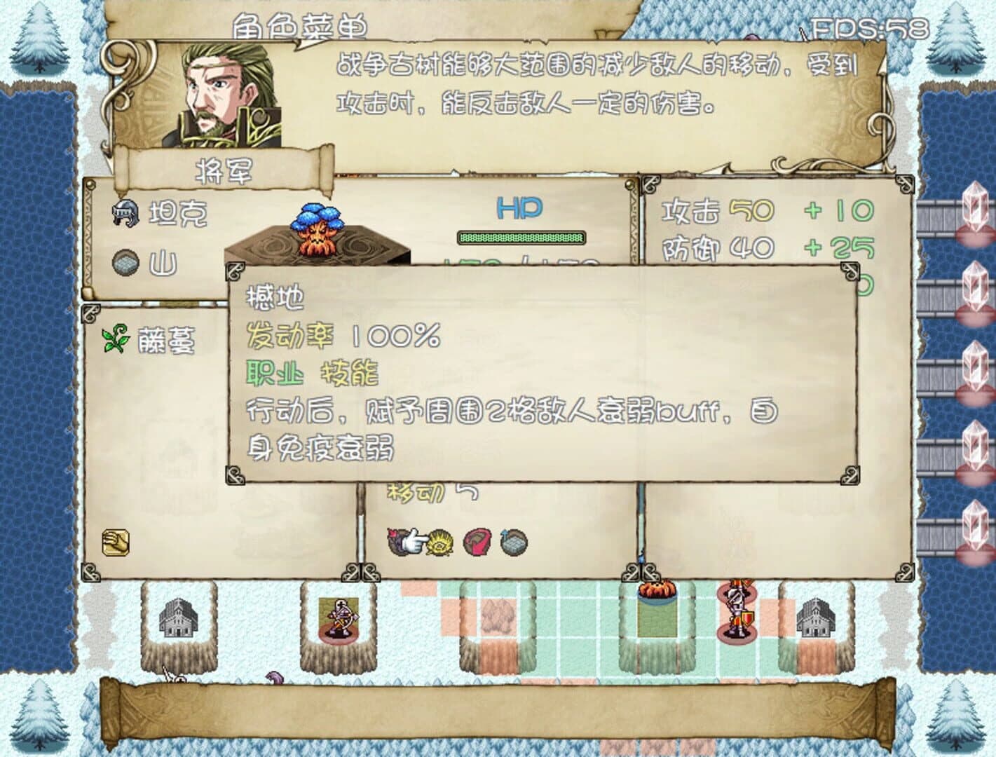 Zhàn Qí Dàlù screenshot 2