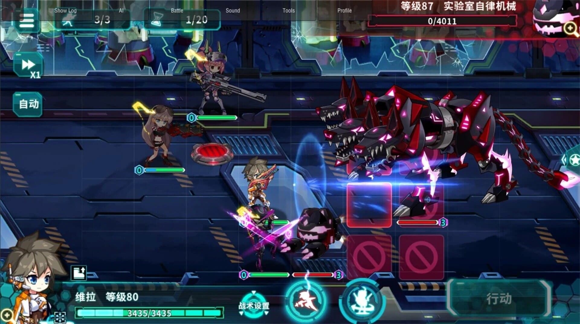 Zhànchǎng Yīngxióng Wùyǔ screenshot 1