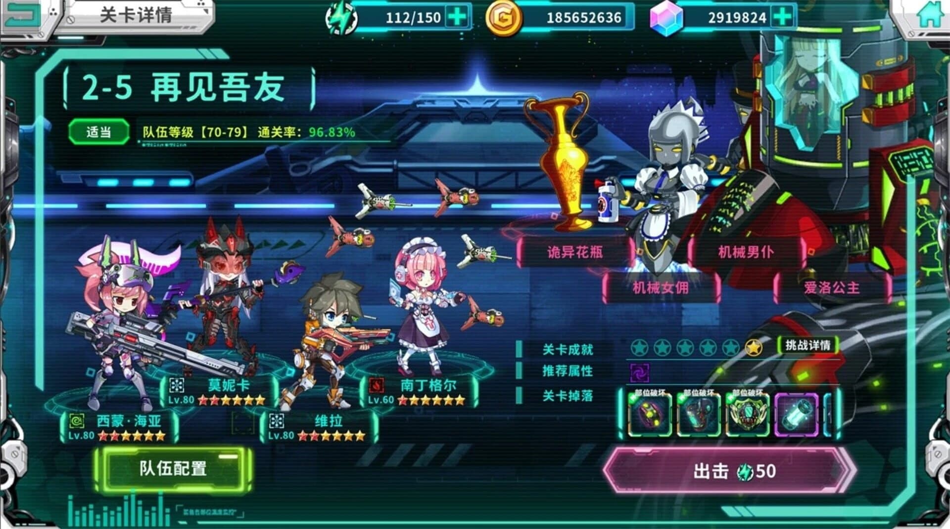 Zhànchǎng Yīngxióng Wùyǔ screenshot 3
