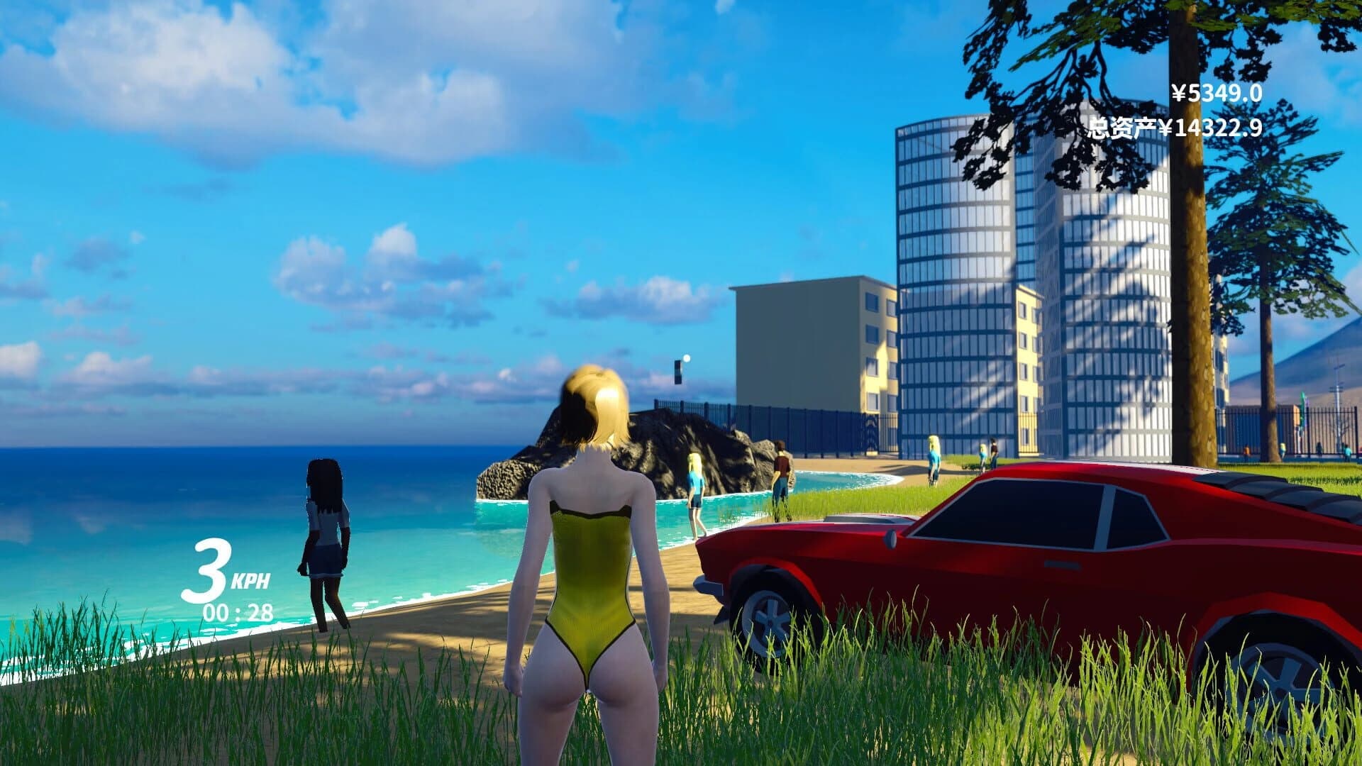 Zhōngguó Shì Fùháo screenshot 4