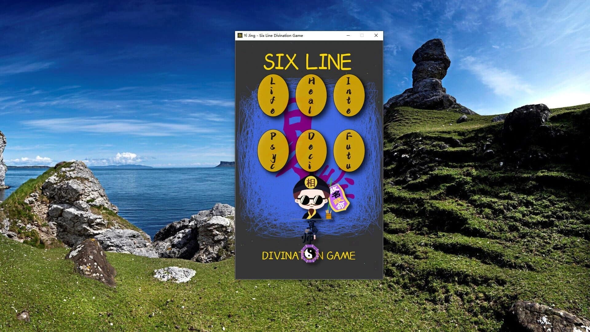 Zhouyi Six Lines Divination Game screenshot 1