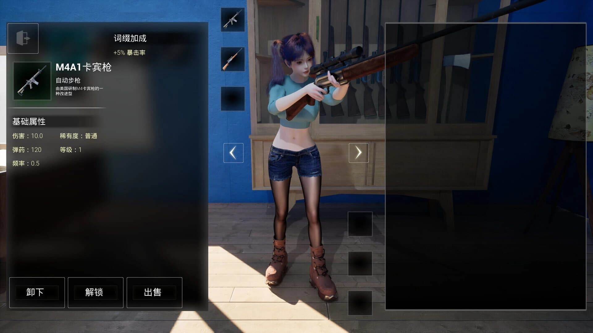 Zodiac Requiem screenshot 3
