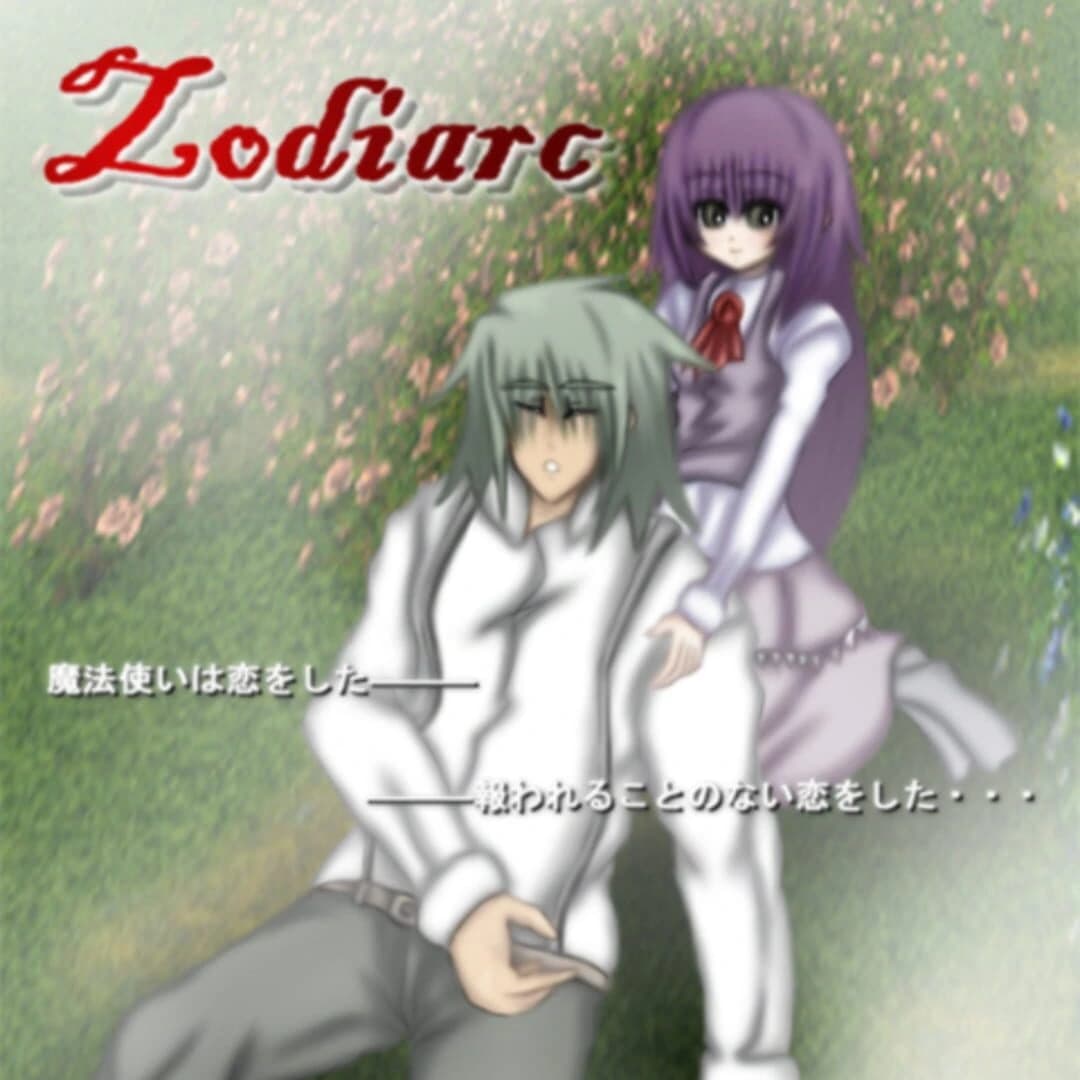 Zodiarc screenshot 2