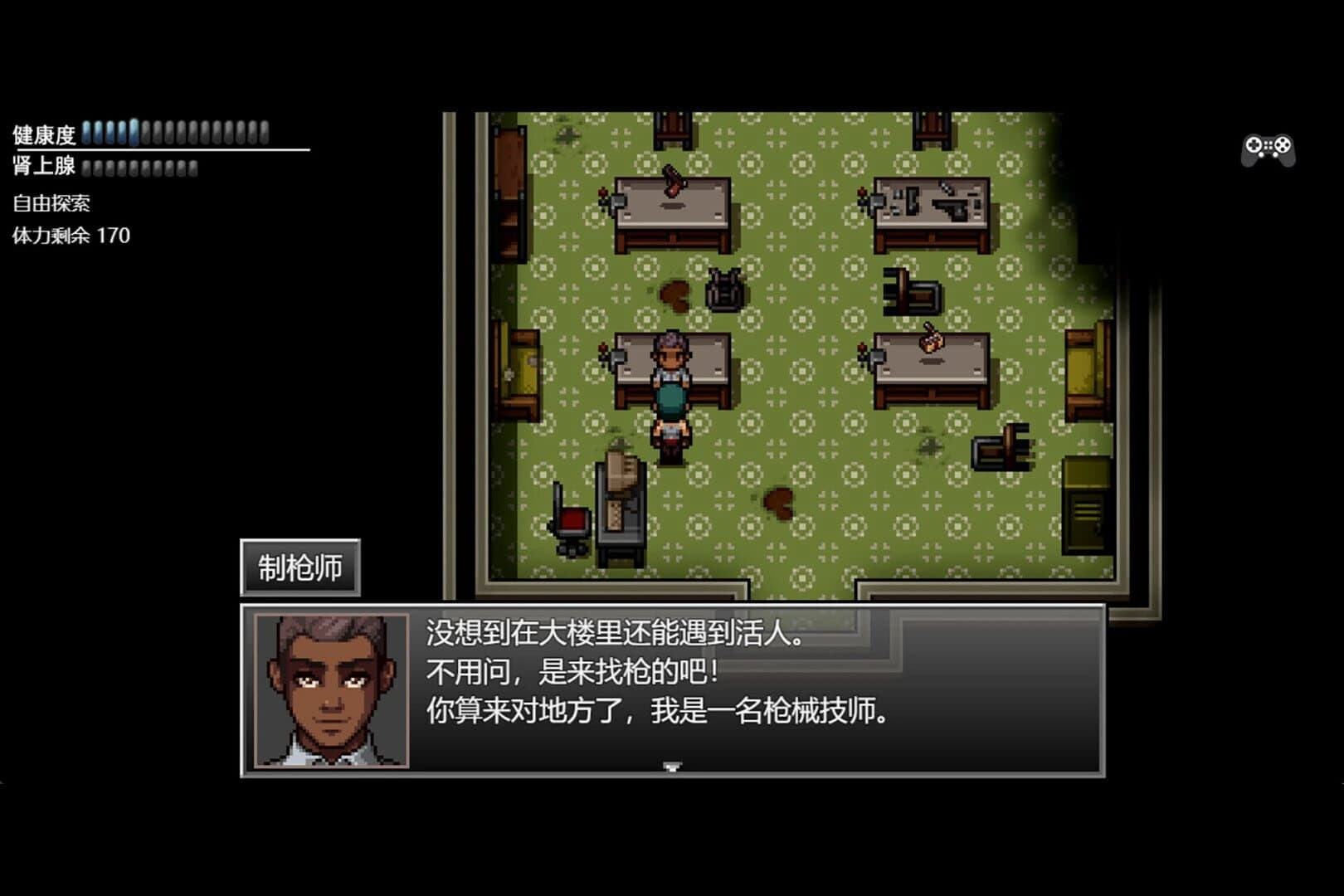 Zombies Everywhere 3 screenshot 4