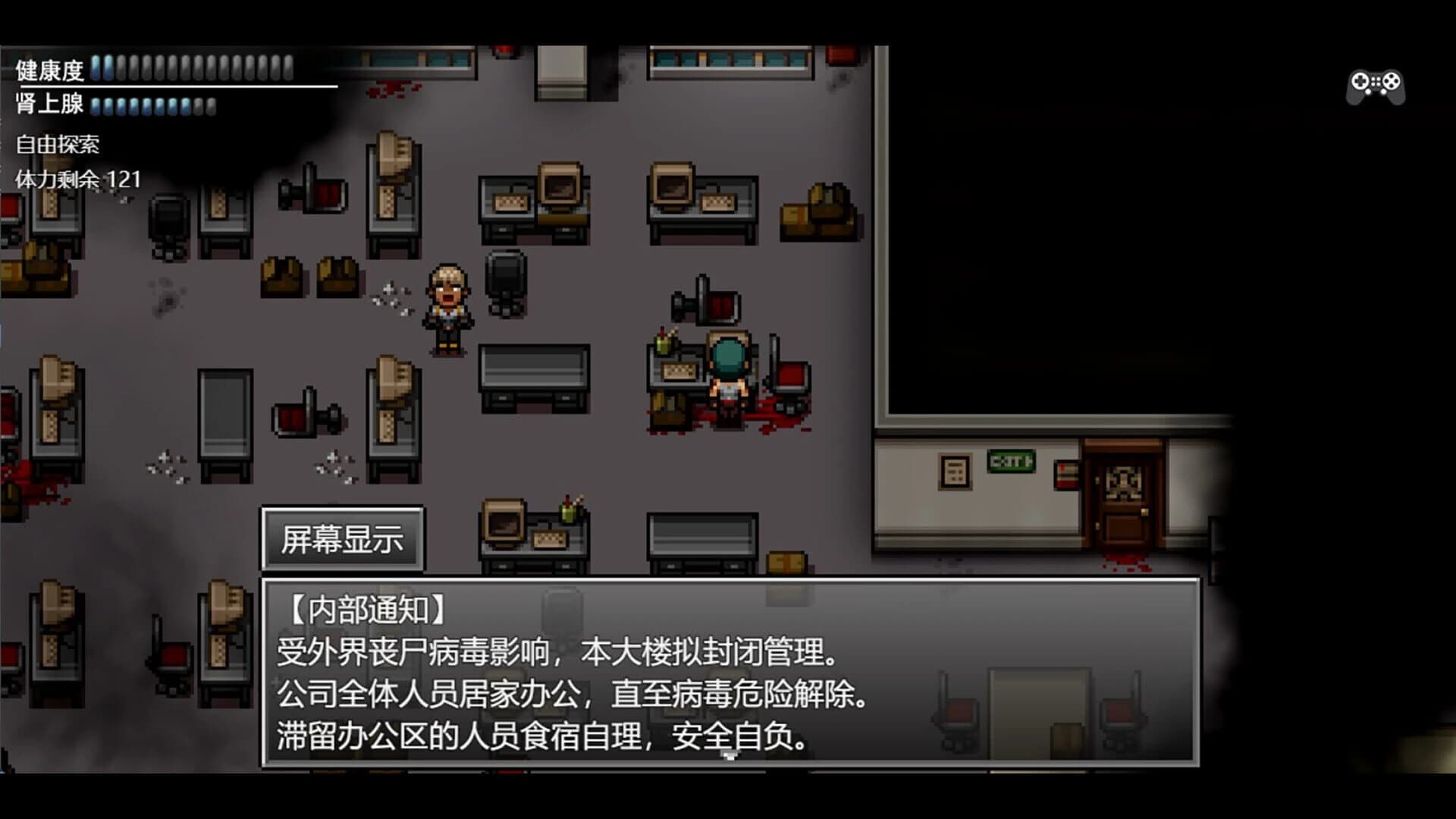 Zombies Everywhere 3 screenshot 1