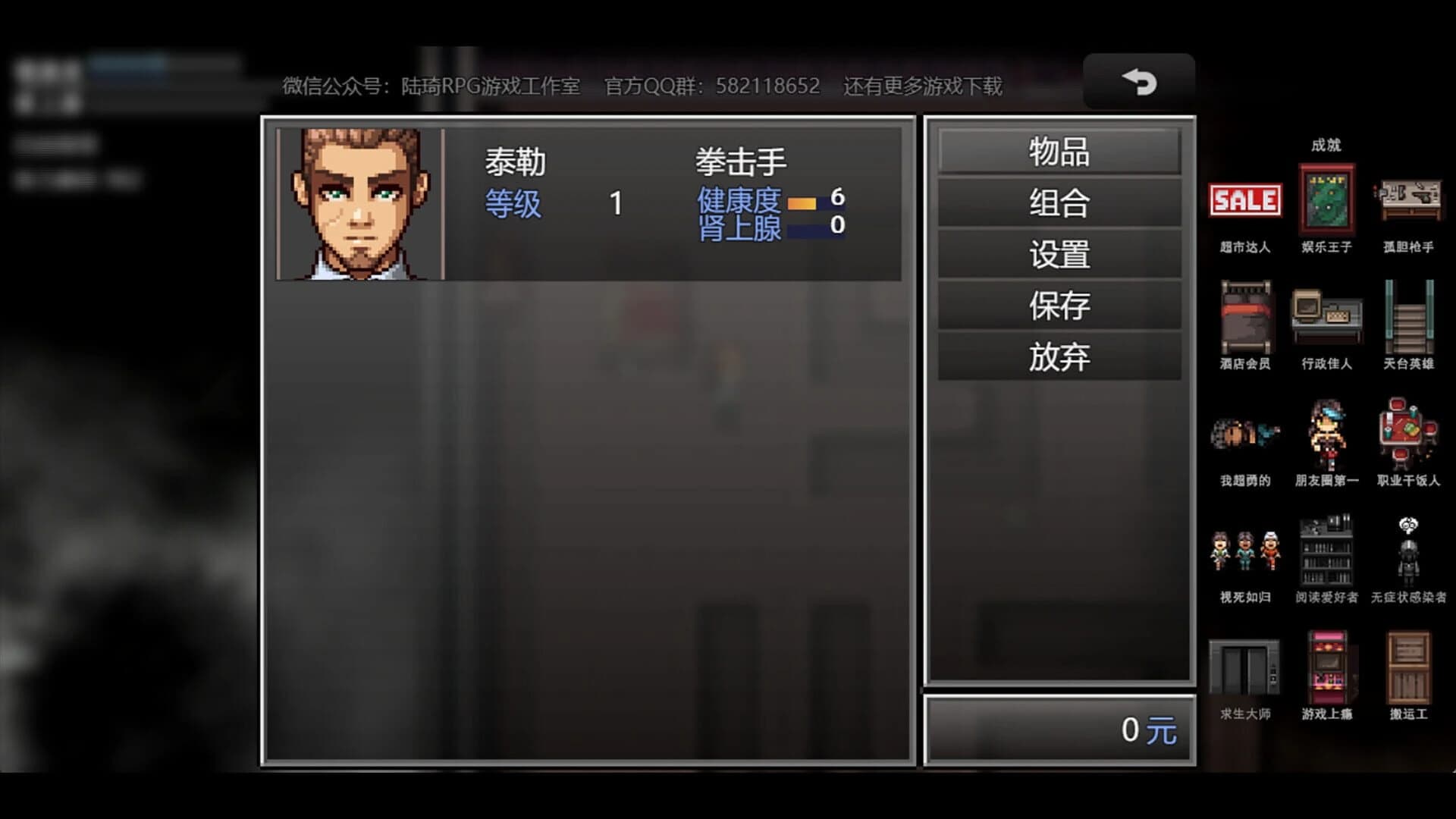 Zombies Everywhere 3 screenshot 3