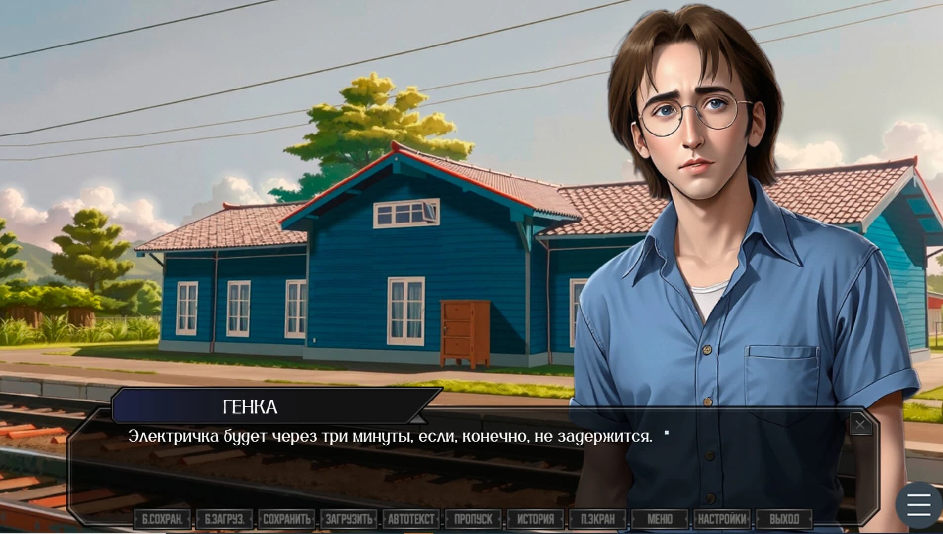 Zumery screenshot 3