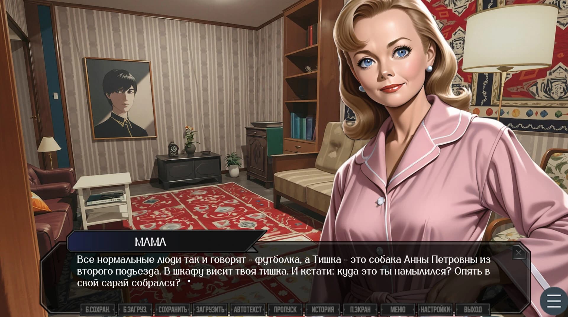 Zumery screenshot 8