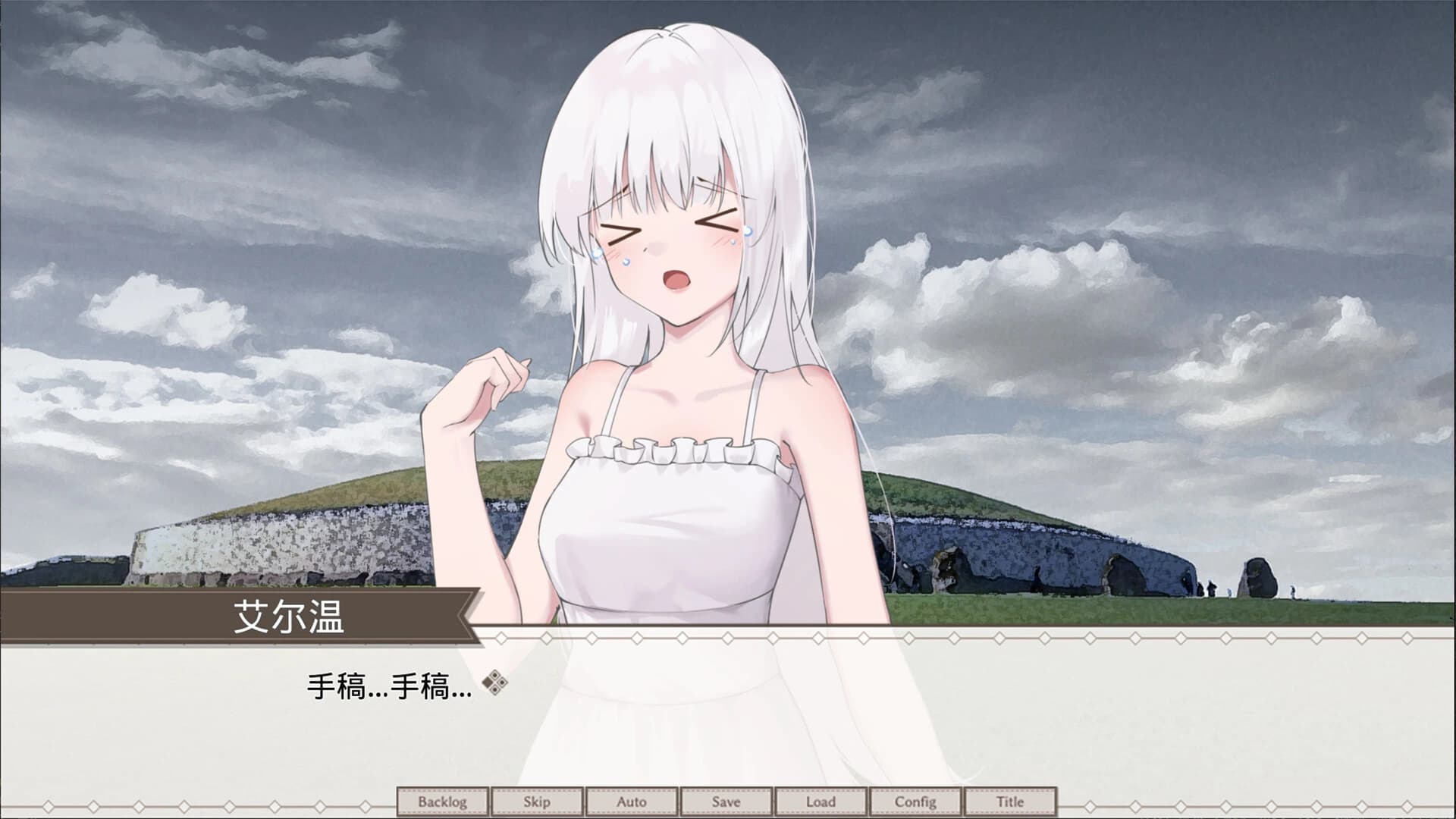Zuòwéi Yóuxì Hè Shīgē De Shìjiè screenshot 3