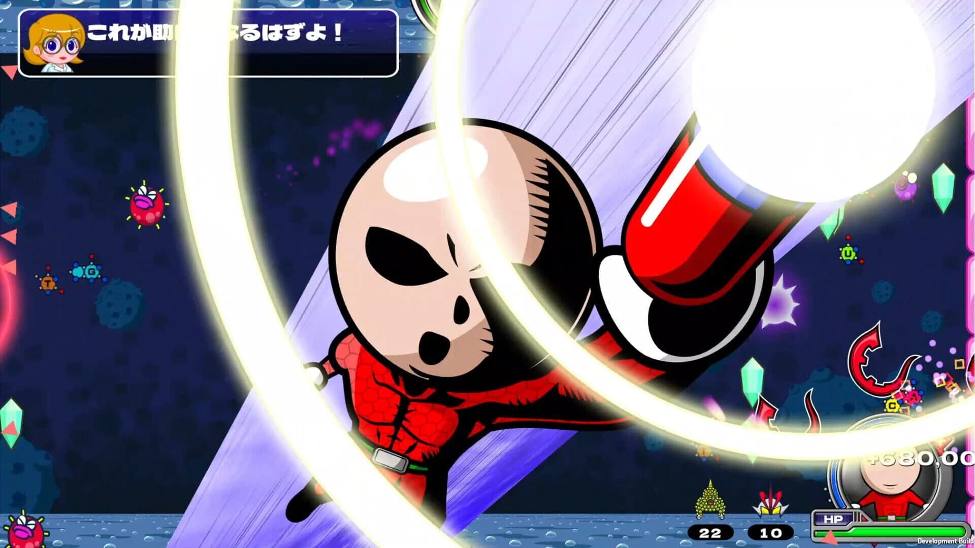 Zurarararush!!! screenshot 3