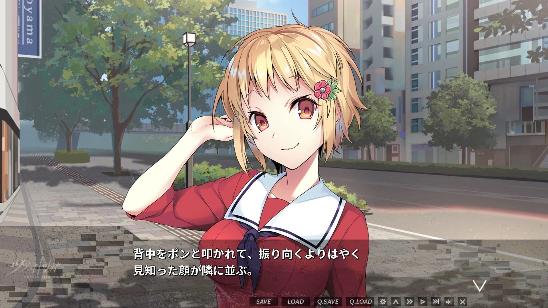 Zwei Trigger screenshot 1