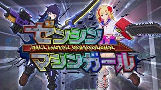 Announcement Trailer