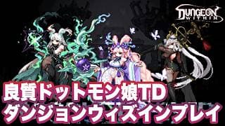Gameplay Video