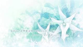 Teaser