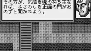 Gameplay Video