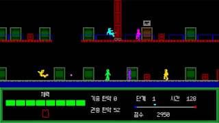 Rolling Bird video 1