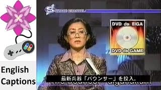 Commercial