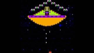 Gameplay video
