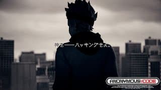 Game Intro