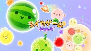 Launch Trailer
