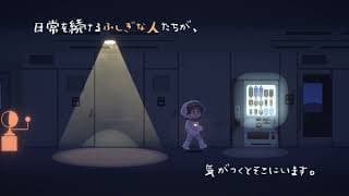 Release Date Trailer