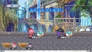 Gameplay Trailer