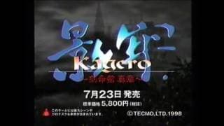 Release Date Trailer