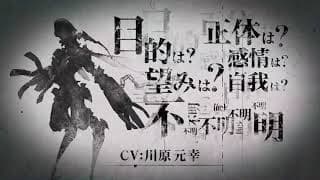 Launch Trailer