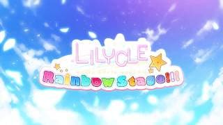 Game intro