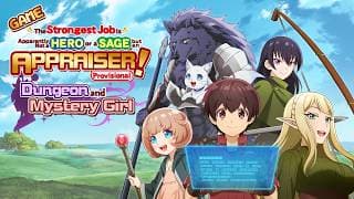 Announcement Trailer